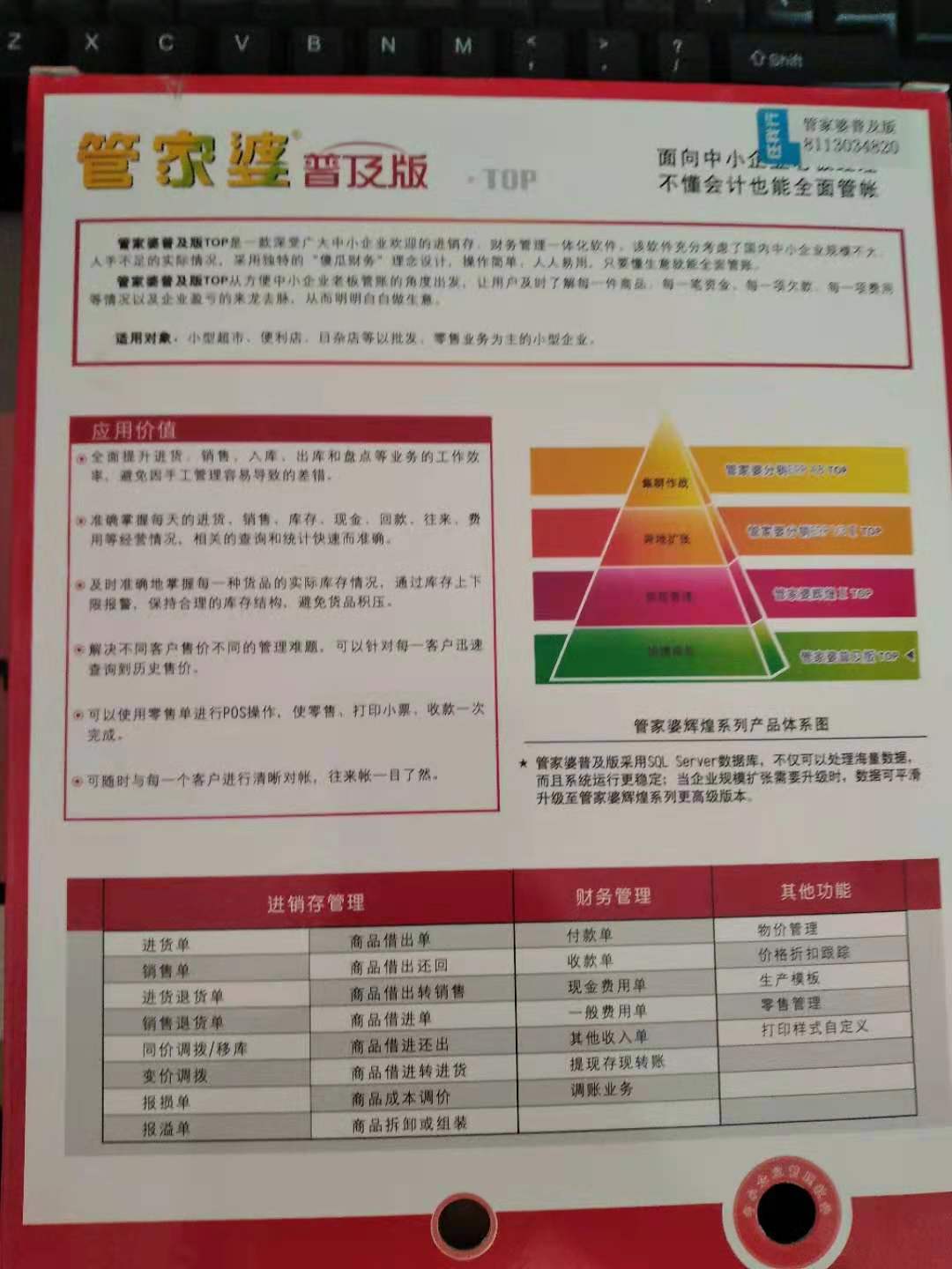 管家婆的资料一肖中特985期,多元化策略执行_专家版59.874