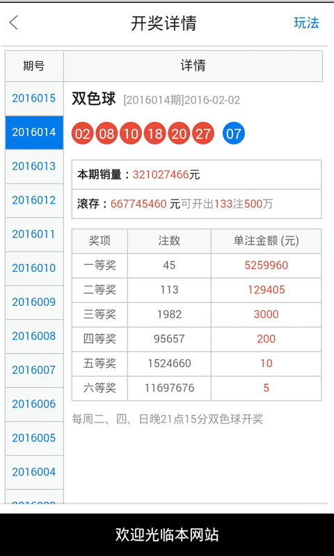 白小姐一肖一必中一肖,准确资料解释落实_特别款25.798