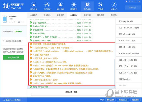 2024新澳最精准资料大全,专业调查解析说明_2D61.963