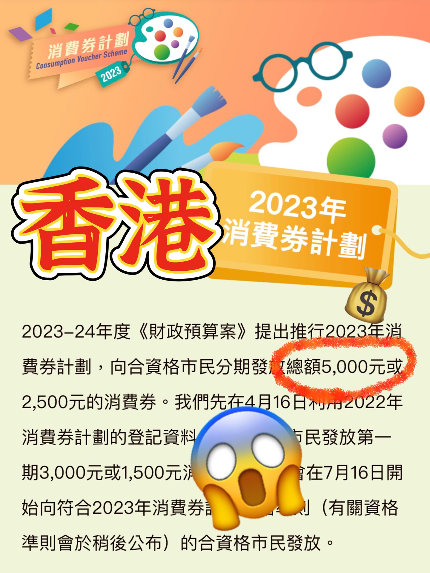 2024香港内部最准资料,快捷问题计划设计_复古款19.423