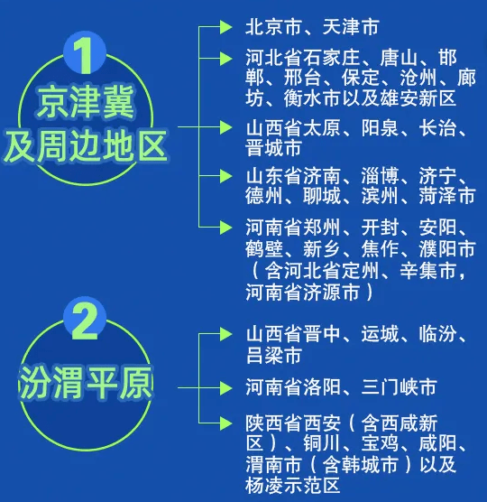 2024澳门特马今晚开什么码,互动性执行策略评估_试用版12.278