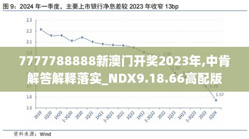 2024新澳开奖记录,社会责任执行_VR75.292