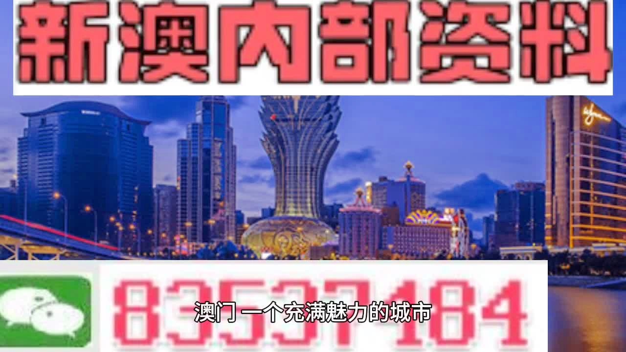 新澳门免费资料挂牌大全,安全性方案设计_纪念版40.942