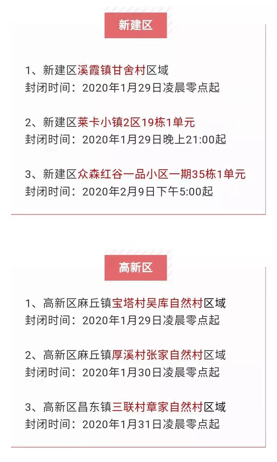 新澳最精准正最精准龙门客栈,全部解答解释落实_定制版85.699