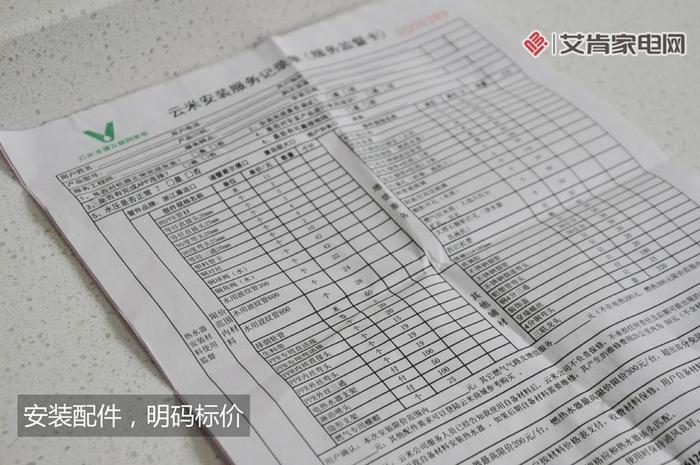 新奥长期免费资料大全,实地执行考察方案_soft45.683