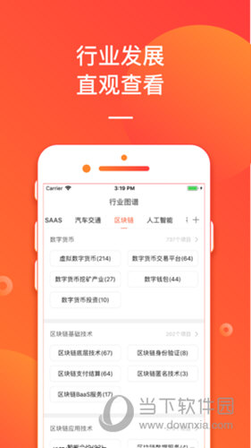 管家婆100%中奖,安全性执行策略_android90.545