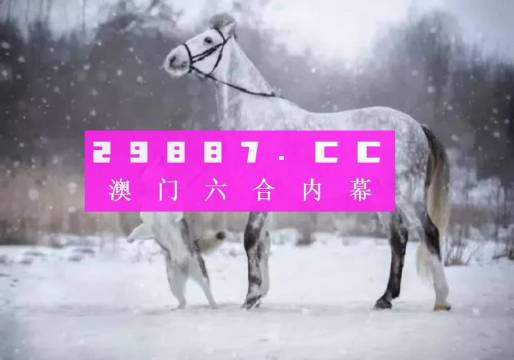 澳门一肖一码一l必开一肖,快速解答方案执行_S18.585