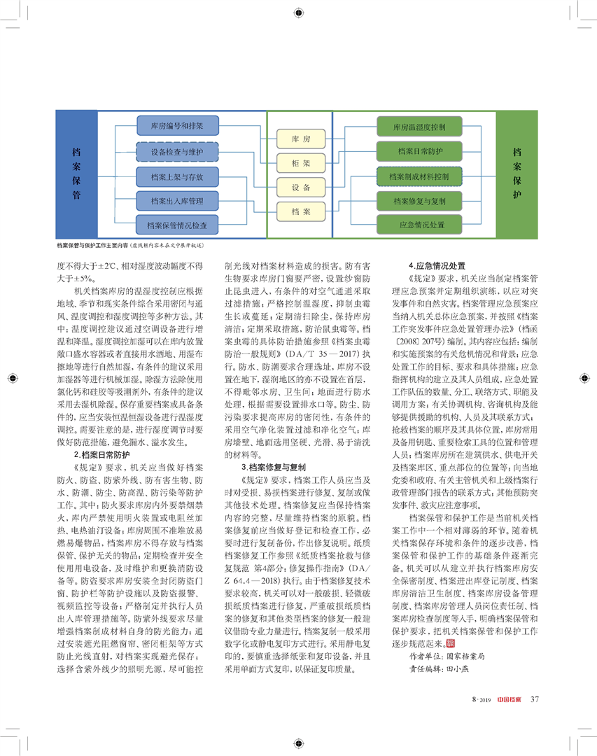 新澳全年免费资料大全,经典案例解释定义_V63.882