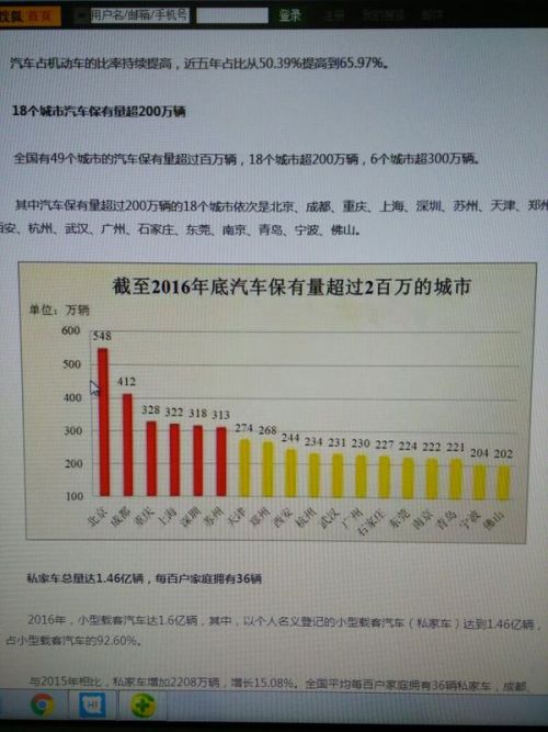 奥门开奖结果+开奖记录2024年资料网站,现状解答解释落实_纪念版94.339