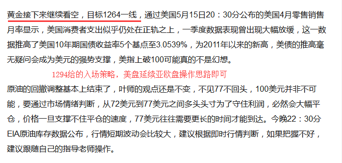 澳门正版资料大全免费歇后语下载金,全局性策略实施协调_Harmony57.96