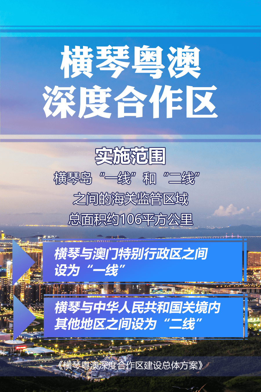 2024澳门今晚开特马开什么,多元化方案执行策略_探索版90.354