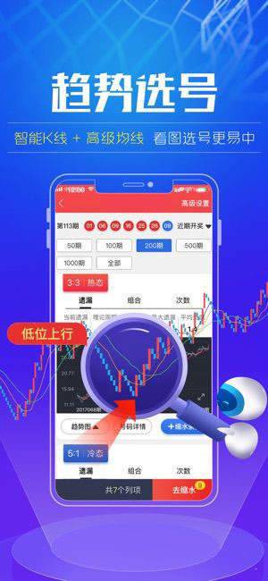 新澳门精准四肖期期准,安全解析方案_zShop75.766