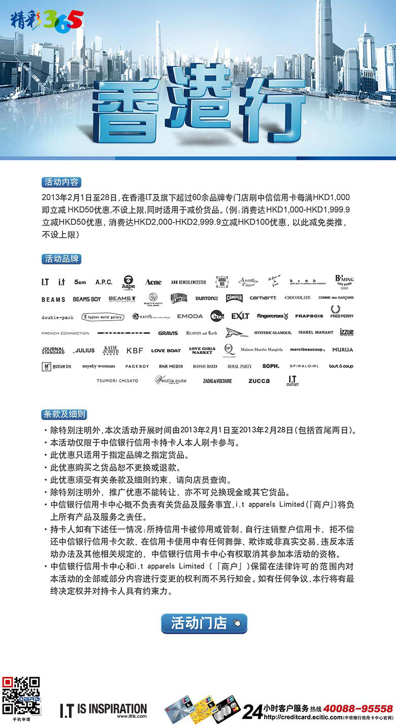 香港精准最准资料免费,精细评估解析_精简版52.320