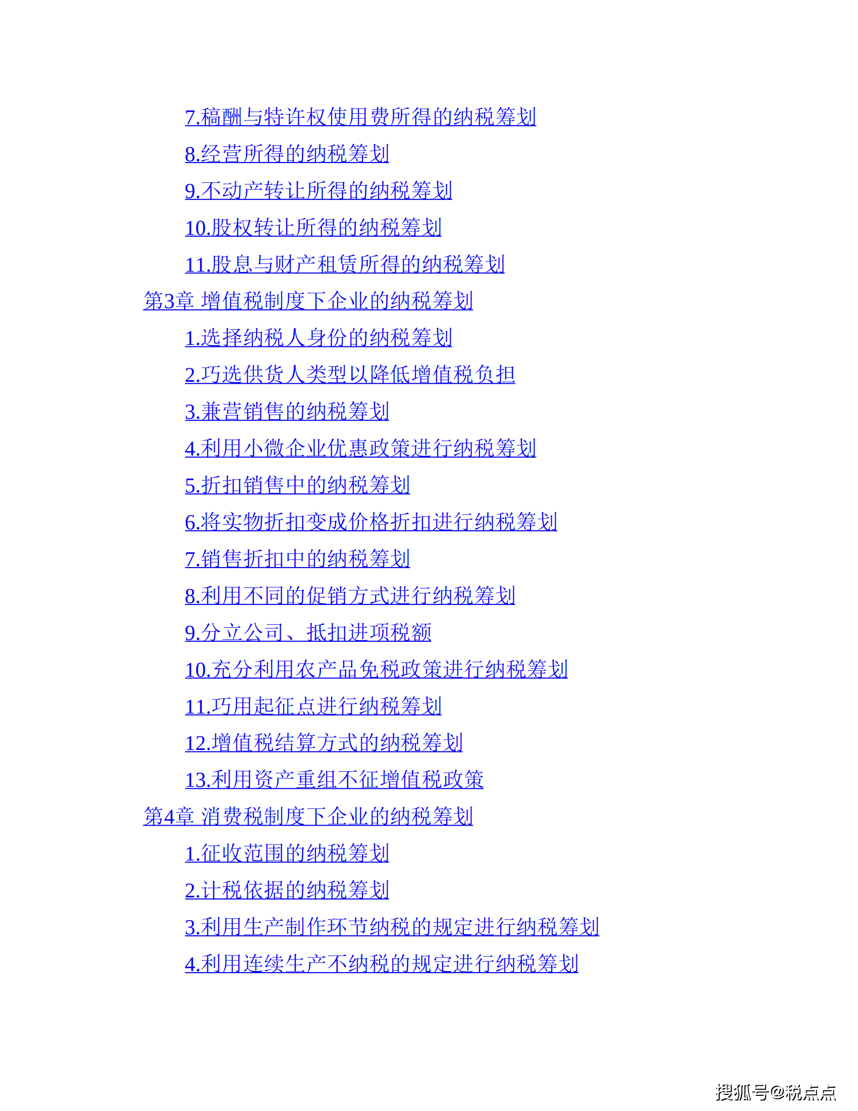 新澳天天免费最快最准的资料,最新答案解析说明_AR65.493