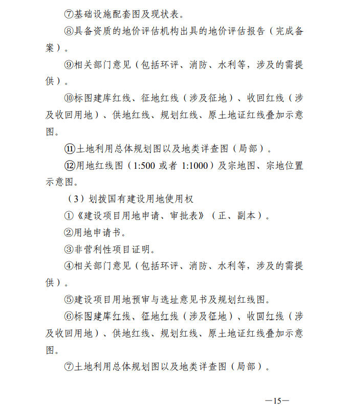 62626969澳彩大全2022年3084,调整计划执行细节_SE版25.928