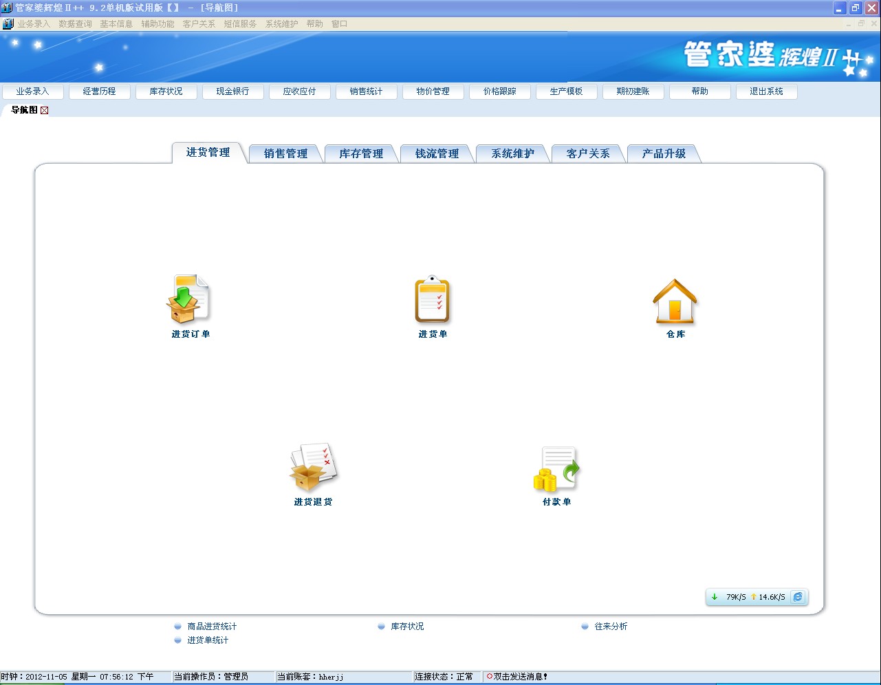 管家婆一肖一码取准确比必,国产化作答解释落实_专业版43.207