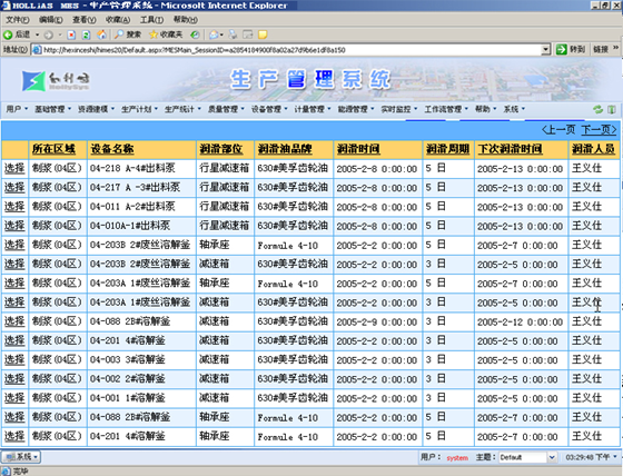 2024澳门六开奖结果,快速解答方案执行_VIP56.509