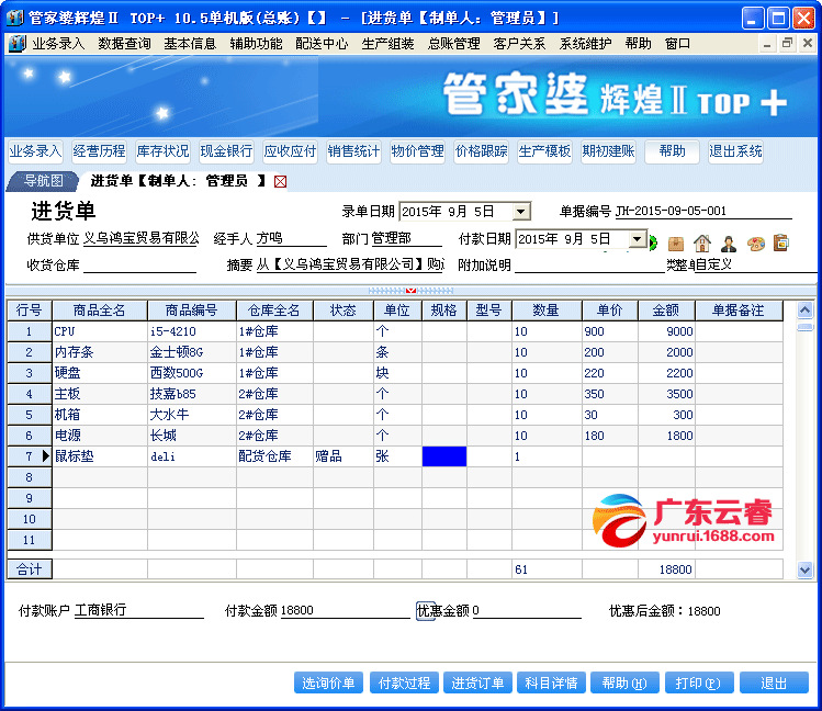 管家婆204年资料正版大全,可靠性执行策略_精简版28.459