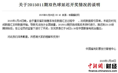 新澳门今晚开奖结果开奖记录查询,统计研究解释定义_复古款82.865