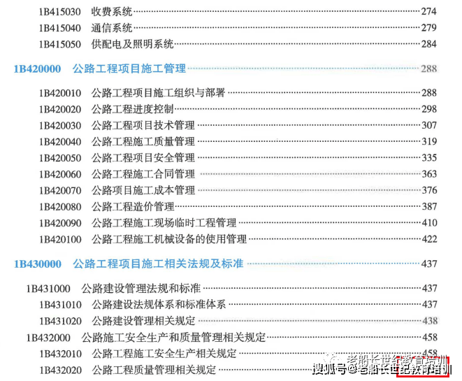 新澳门六2004开奖记录,全面解析说明_限量款97.486