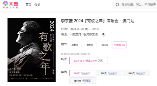 澳门六开奖结果2024开奖记录今晚直播,安全策略评估方案_RemixOS61.130