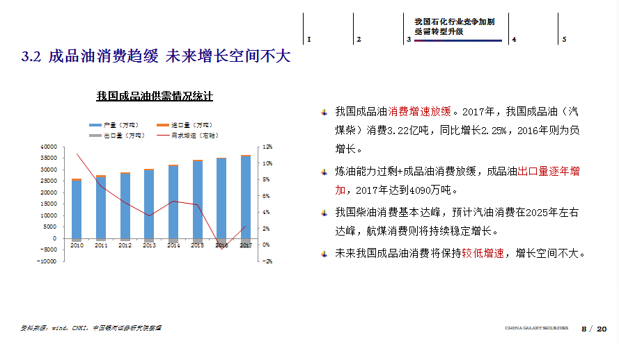 新澳六开奖结果2024开奖记录,全局性策略实施协调_1080p19.815