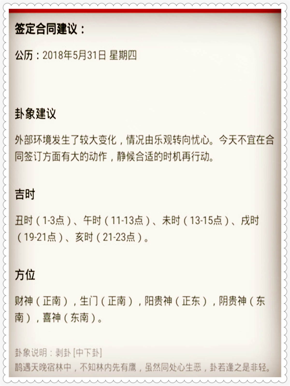 新澳门精准四肖期期中特公开,实效性解析解读_VR11.318