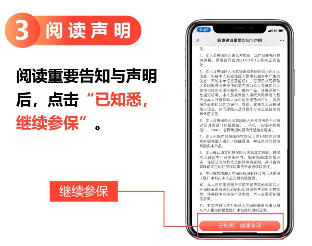 新澳门王中王100%期期中,最新热门解答落实_Kindle21.377