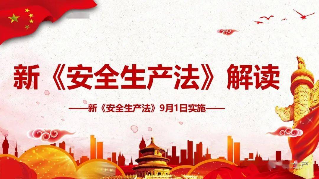 新澳门2024最快现场开奖｜全面解读说明