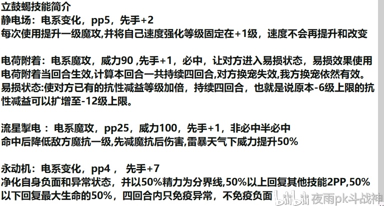 澳门今晚开特马+开奖结果三合｜决策资料解释落实