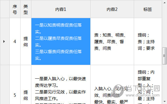 2024澳门特马今晚开奖一｜决策资料解释落实