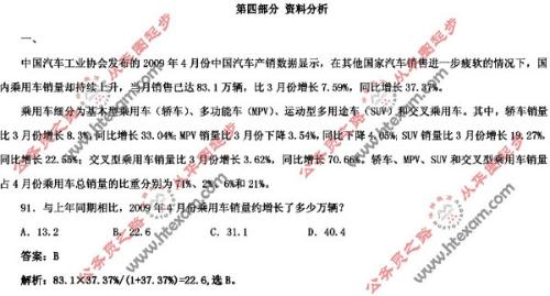 澳门正版资料大全免费歇后语｜统计解答解释落实