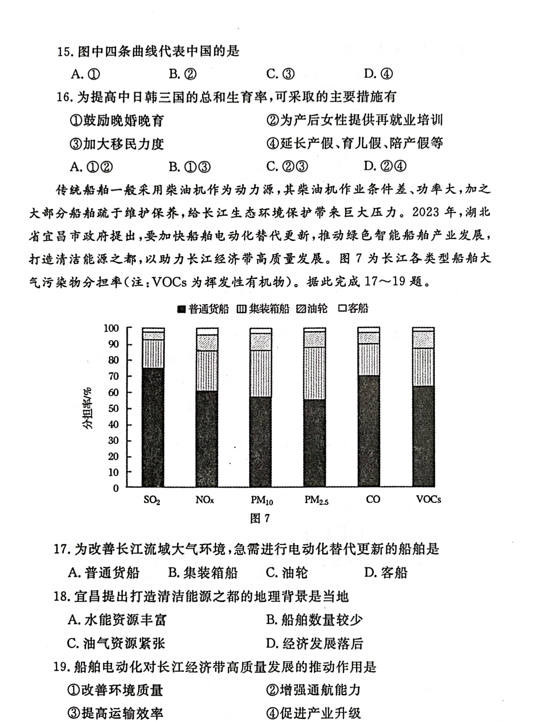 2024新奥免费资料｜决策资料解释落实