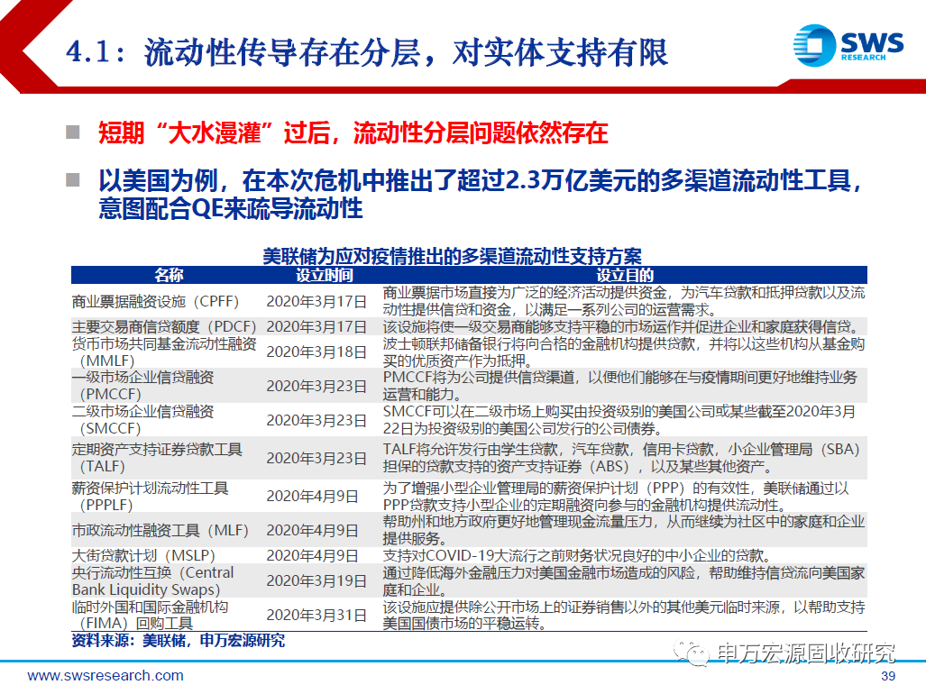 澳门最准最快的免费的｜决策资料解释落实