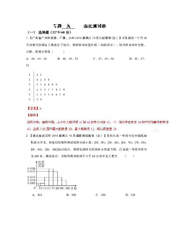 2024新奥免费资料｜统计解答解释落实