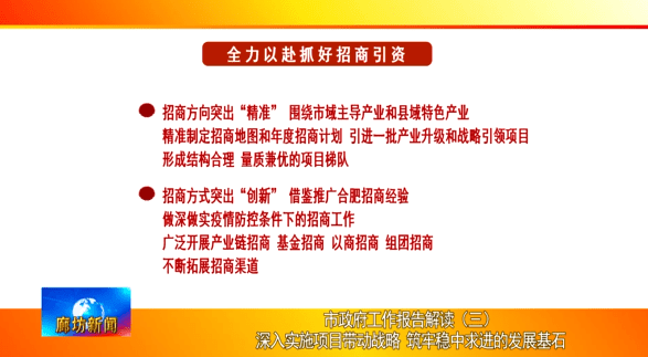 新奥天天正版资料大全｜决策资料解释落实