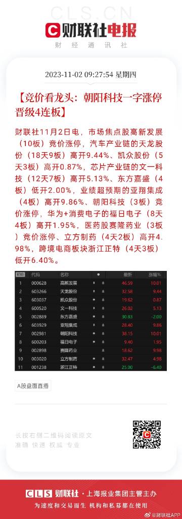 4449999火凤凰论坛金牛版｜决策资料解释落实