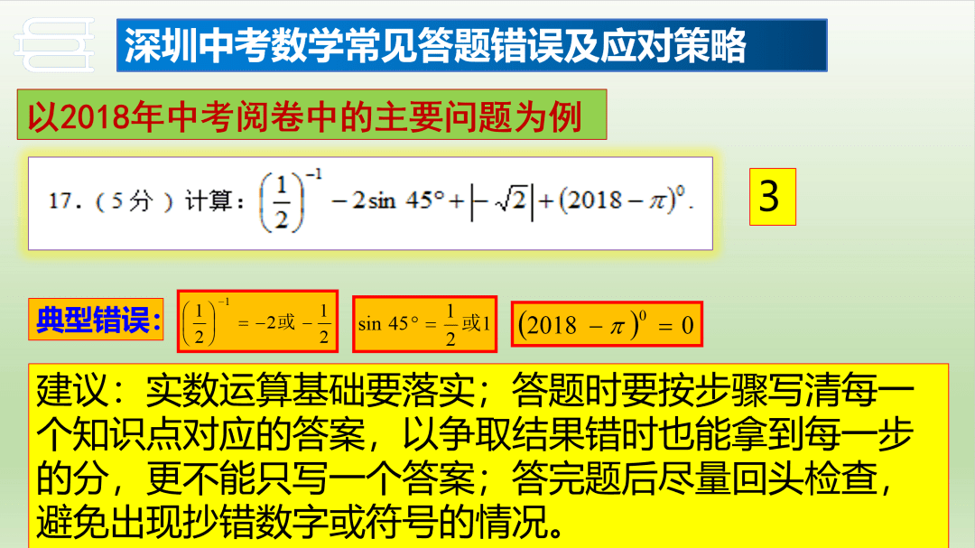 新奥彩294444cm｜统计解答解释落实