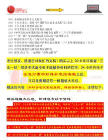 管家婆一票一码100正确河南｜决策资料解释落实