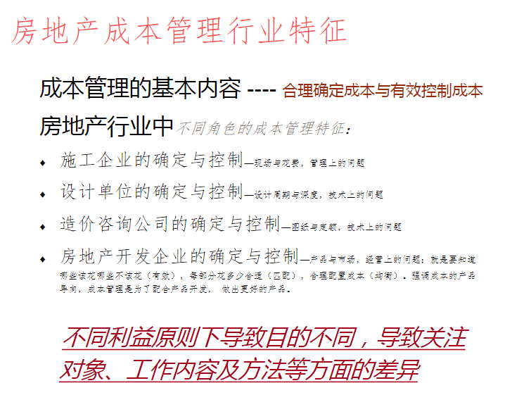 最准一码一肖100%凤凰网｜决策资料解释落实