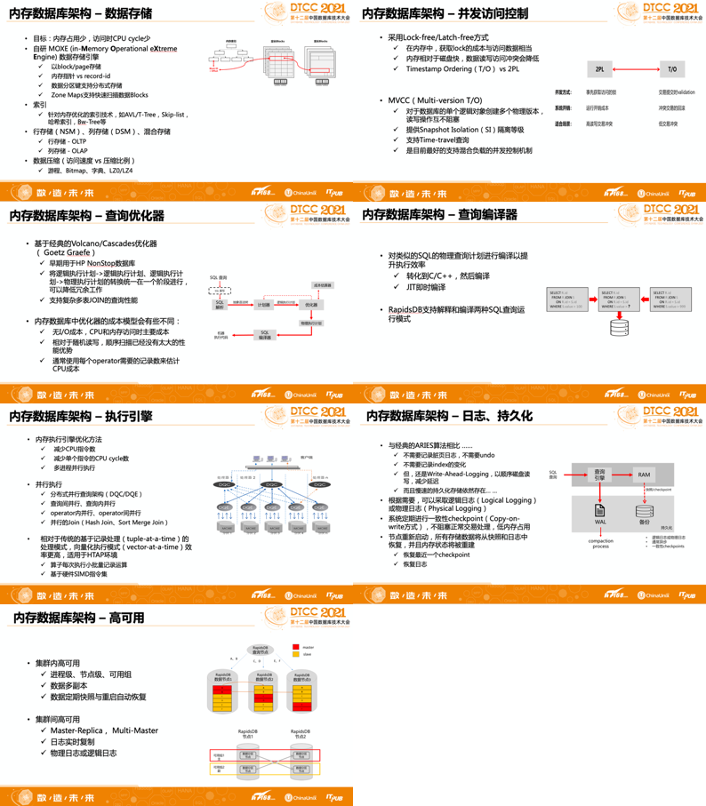 新奥正版免费资料大全｜统计解答解释落实