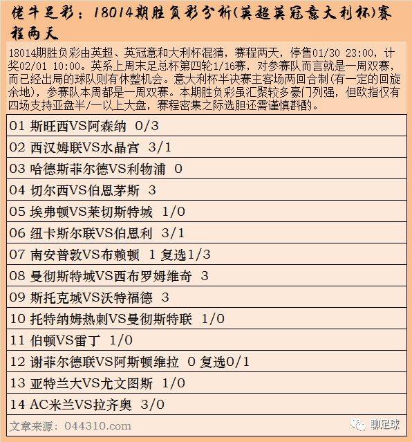 49.ccm澳彩资料图｜实用技巧与详细解析