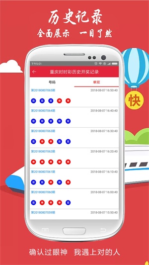 4949澳门今晚开奖结果｜实用技巧与详细解析