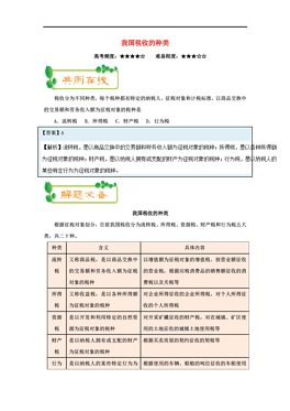 新澳天天开奖资料大全最新100期｜实用技巧与详细解析