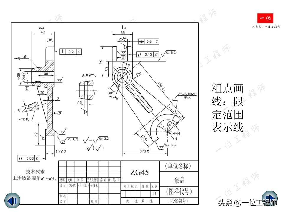 最新机械制图国家标准，引领工业设计与制造新篇章