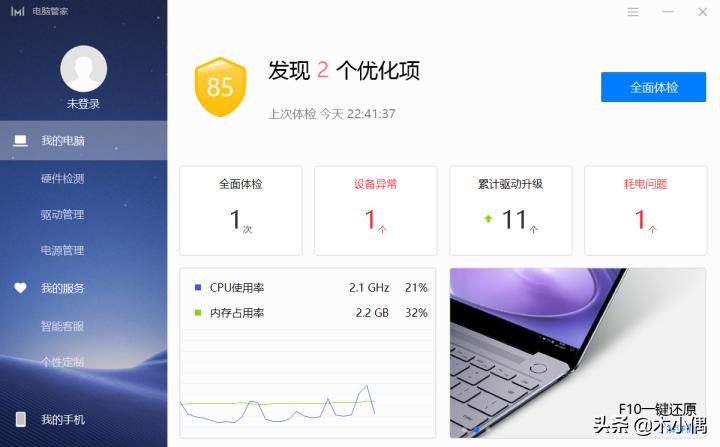 Win10最新精简版，高效、流畅与实用性的完美融合