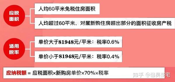 2025年1月2日 第11页