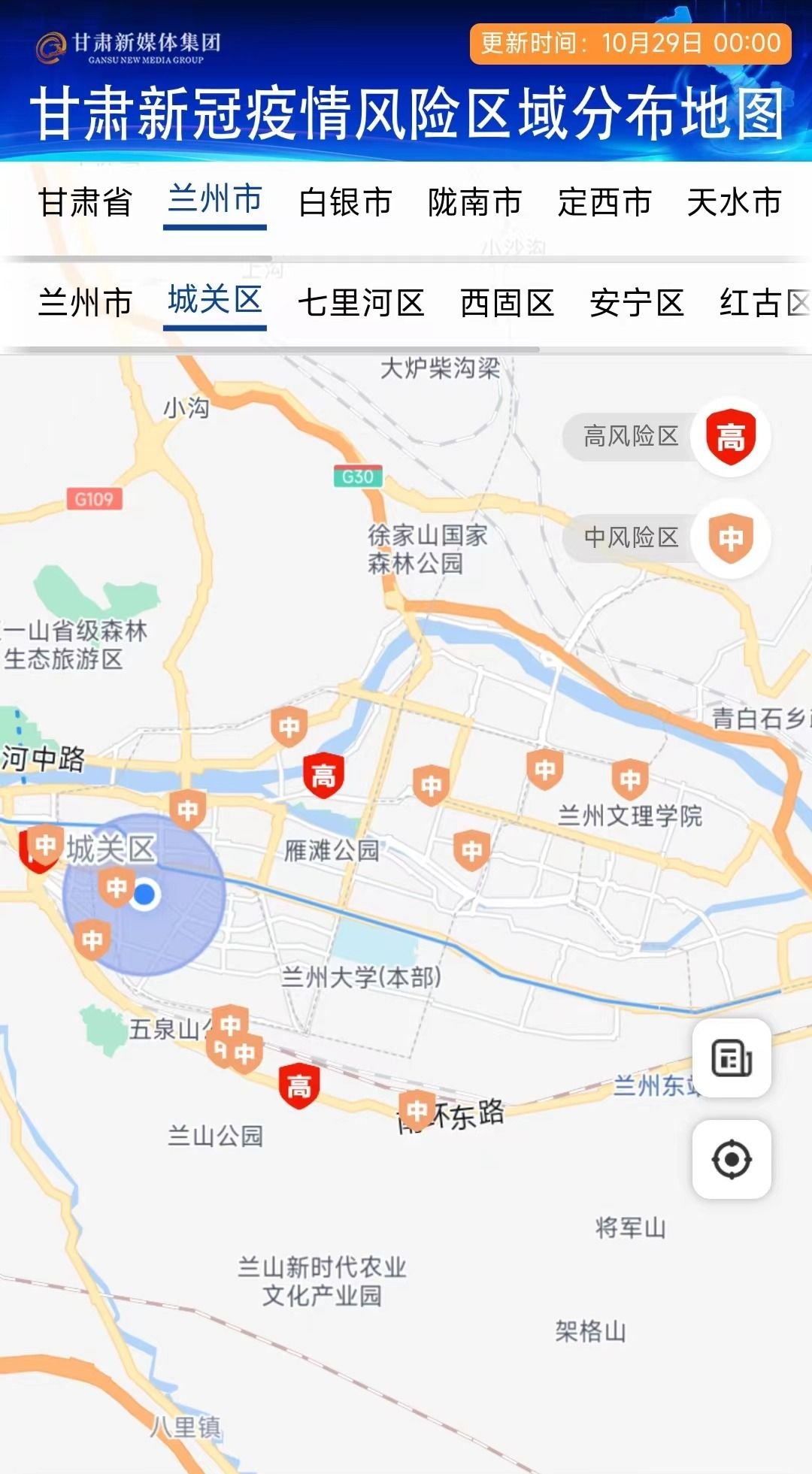 兰州市区最新版地图，探索城市脉络的指南