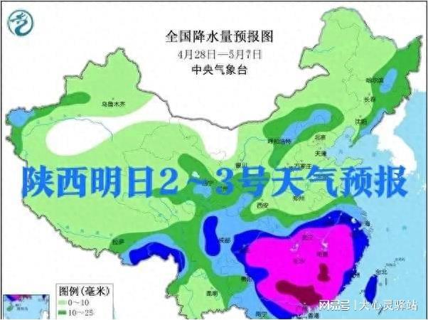 兰城街道最新天气预报汇总