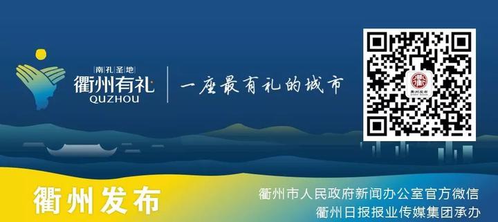 衢州市人口和计划生育委员会最新招聘启事